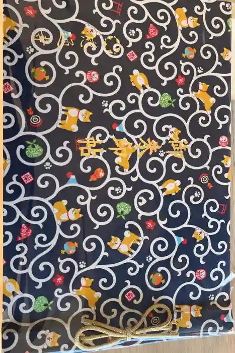 感通寺の御朱印帳