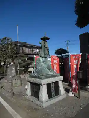 地藏院(茨城県)