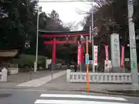 大宮八幡宮の鳥居