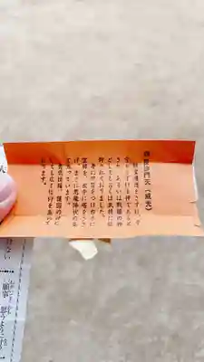 大願寺(広島県)