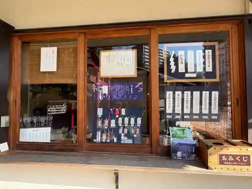 白山神社の{uncategorized: "未分類", other: "その他", undefined: "問題あり", building: "その他建物", grave: "お墓", sacred_gate: "鳥居", guardian: "狛犬", statue: "像", buddha: "仏像", history: "歴史", nature: "自然", garden: "庭園", animal: "動物", pagoda: "塔", temizu: "手水舎", mountain_gate: "山門・神門", sanctuary: "本殿・本堂", subordinate: "末社・摂社", art: "芸術", scenery: "景色", jizo: "地蔵", ema: "絵馬", goshuin: "御朱印", omikuji: "おみくじ", items: "授与品その他", amulet: "お守り", goshuincho: "御朱印帳", eats: "食事", festival: "お祭り", votive_dance: "神楽", shichigosan: "七五三参", wedding: "結婚式", experience: "体験その他", initially: "初詣", around: "周辺", anti_infection: "感染症対策"}