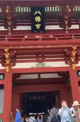 鶴岡八幡宮(神奈川県)