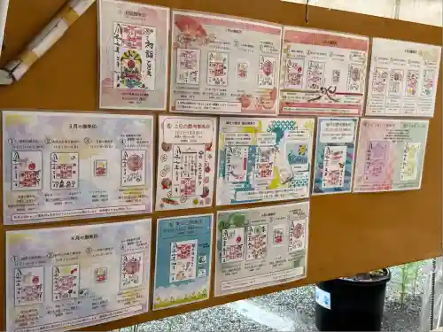 相模原氷川神社(神奈川県)