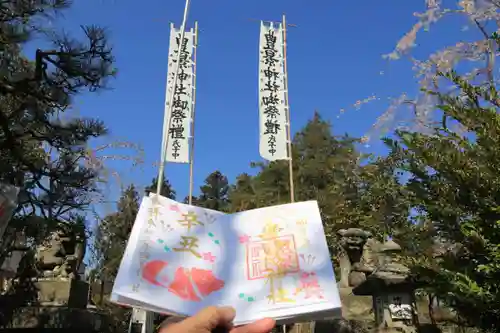 豊景神社のその他建物