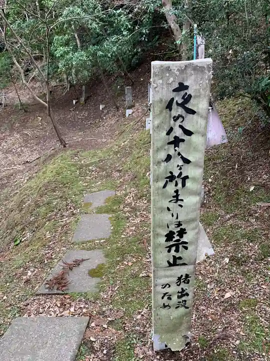 霊光寺のその他建物