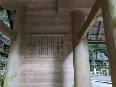 多度大社(三重県)