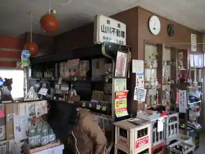 大栄寺(茨城県)