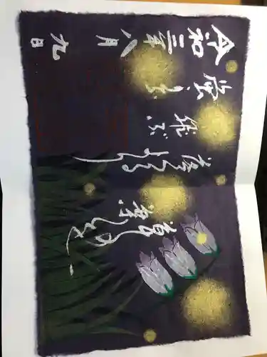 子安神社(東京都)