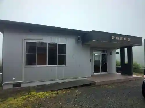 芝山浅間神社のその他建物