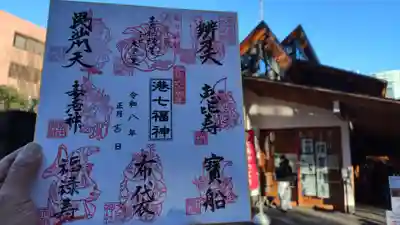 増上寺塔頭 三縁山 宝珠院(東京都)