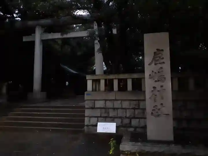 鹿嶋神社のその他建物