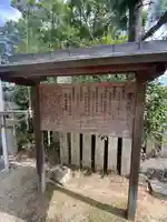 西代神社(大阪府)