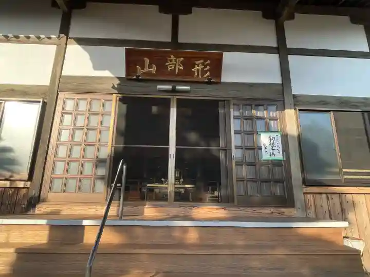 西徳寺の{uncategorized: "未分類", other: "その他", undefined: "問題あり", building: "その他建物", grave: "お墓", sacred_gate: "鳥居", guardian: "狛犬", statue: "像", buddha: "仏像", history: "歴史", nature: "自然", garden: "庭園", animal: "動物", pagoda: "塔", temizu: "手水舎", mountain_gate: "山門・神門", sanctuary: "本殿・本堂", subordinate: "末社・摂社", art: "芸術", scenery: "景色", jizo: "地蔵", ema: "絵馬", goshuin: "御朱印", omikuji: "おみくじ", items: "授与品その他", amulet: "お守り", goshuincho: "御朱印帳", eats: "食事", festival: "お祭り", votive_dance: "神楽", shichigosan: "七五三参", wedding: "結婚式", experience: "体験その他", initially: "初詣", around: "周辺", anti_infection: "感染症対策"}