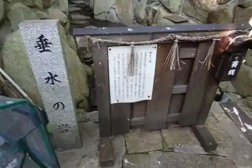 垂水神社のその他建物