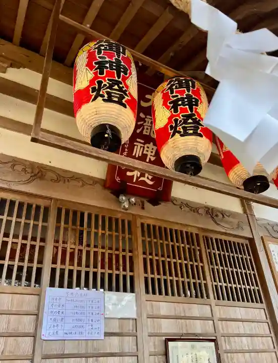 大滝神社(山梨県)