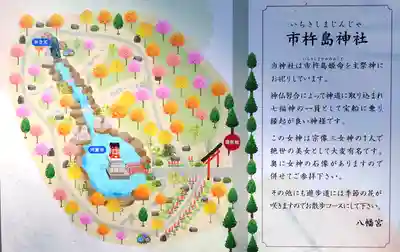 八幡宮(茨城県)