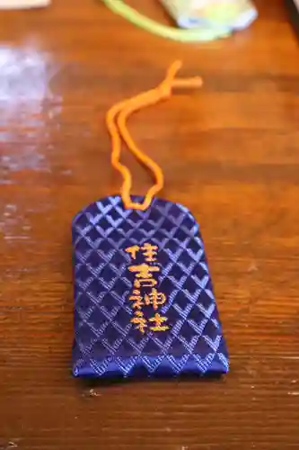 住吉神社(長崎県)