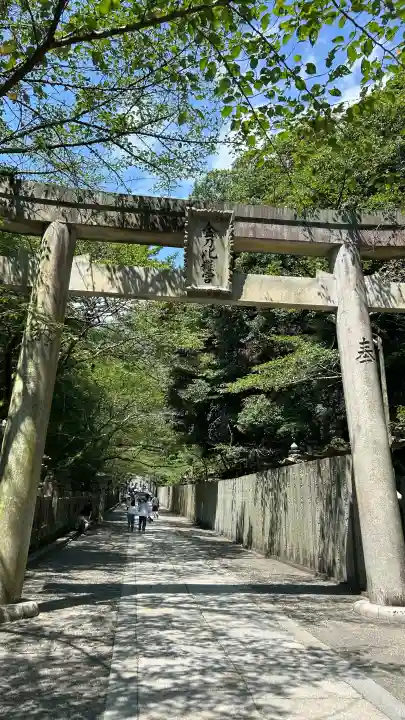 金刀比羅宮(香川県)