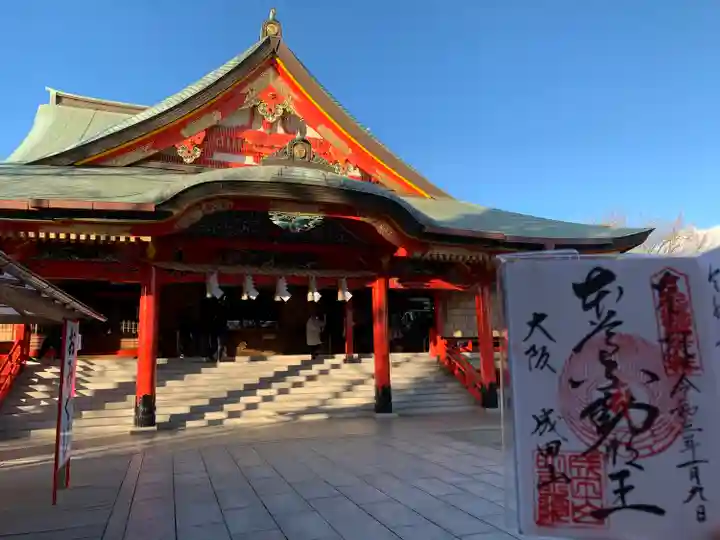 成田山大阪別院 明王院(大阪府)