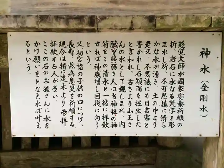 仁比山神社(佐賀県)