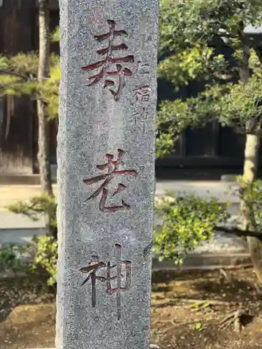 金蔵寺(神奈川県)