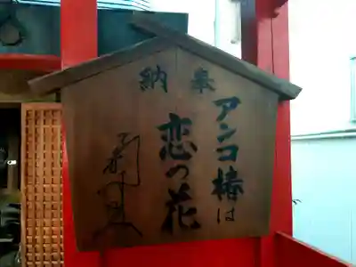 黒田稲荷のその他建物
