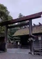 伊勢神宮外宮(豊受大神宮)(三重県)