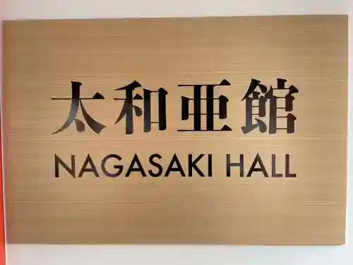 六波羅蜜寺(京都府)