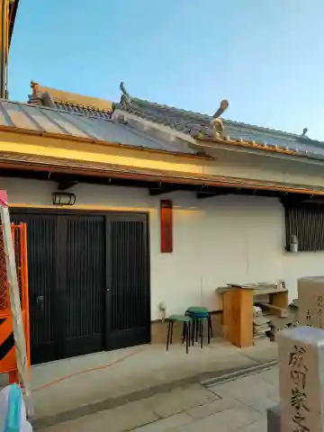 幸徳寺(大阪府)