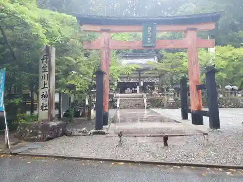 丹生川上神社（中社）の鳥居