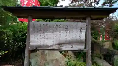 天鏡院(京都府)