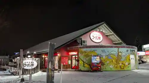 あさひかわラーメン村神社のその他建物