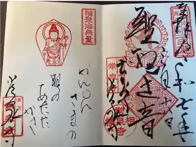 直書き
300円