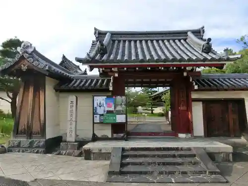 法華寺の山門