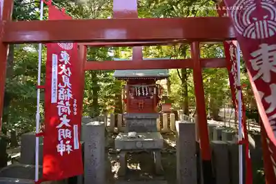 東伏見稲荷神社(東京都)