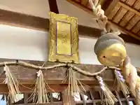 稲荷神社のその他建物