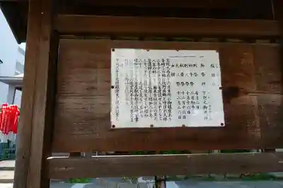 稲穂社のその他建物