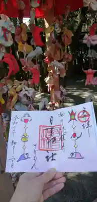 さげもんの限定御朱印