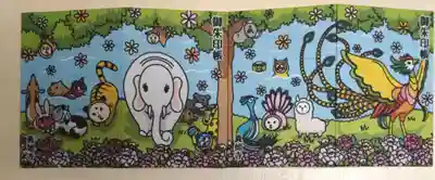 江戸時代の伊藤 若冲《樹花鳥獣図屏風》をかわいらしくあしらった御朱印帳2種で屏風が完成。