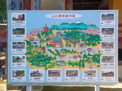 金乗院放光寺のその他建物