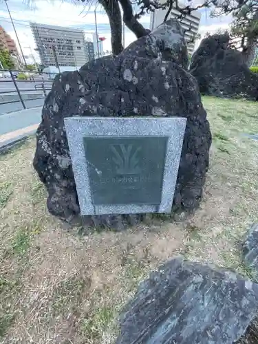 徳島眉山天神社の周辺