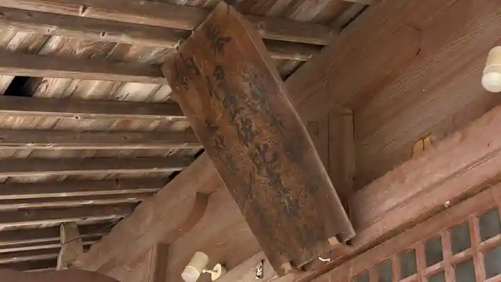 伊豆佐比売神社(宮城県)