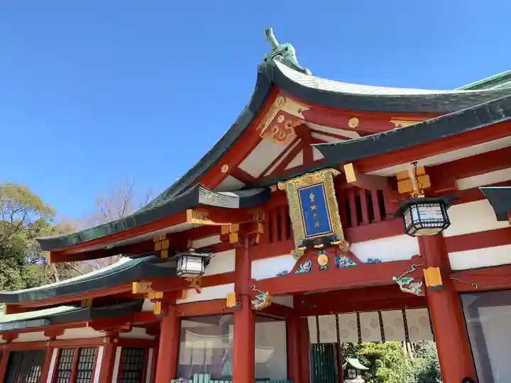 日枝神社(東京都)