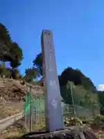 教恩寺(愛知県)