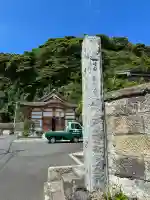 別願寺(神奈川県)