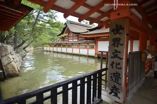 厳島神社(広島県)