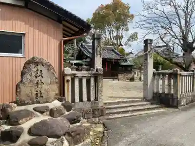 八阪神社の{uncategorized: "未分類", other: "その他", undefined: "問題あり", building: "その他建物", grave: "お墓", sacred_gate: "鳥居", guardian: "狛犬", statue: "像", buddha: "仏像", history: "歴史", nature: "自然", garden: "庭園", animal: "動物", pagoda: "塔", temizu: "手水舎", mountain_gate: "山門・神門", sanctuary: "本殿・本堂", subordinate: "末社・摂社", art: "芸術", scenery: "景色", jizo: "地蔵", ema: "絵馬", goshuin: "御朱印", omikuji: "おみくじ", items: "授与品その他", amulet: "お守り", goshuincho: "御朱印帳", eats: "食事", festival: "お祭り", votive_dance: "神楽", shichigosan: "七五三参", wedding: "結婚式", experience: "体験その他", initially: "初詣", around: "周辺", anti_infection: "感染症対策"}