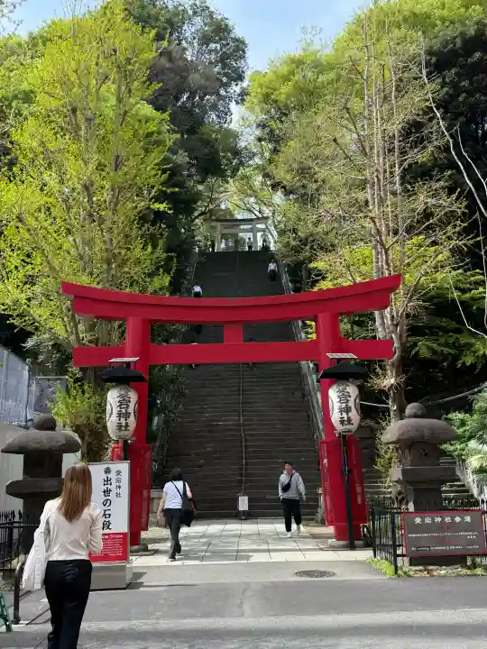 愛宕神社の{uncategorized: "未分類", other: "その他", undefined: "問題あり", building: "その他建物", grave: "お墓", sacred_gate: "鳥居", guardian: "狛犬", statue: "像", buddha: "仏像", history: "歴史", nature: "自然", garden: "庭園", animal: "動物", pagoda: "塔", temizu: "手水舎", mountain_gate: "山門・神門", sanctuary: "本殿・本堂", subordinate: "末社・摂社", art: "芸術", scenery: "景色", jizo: "地蔵", ema: "絵馬", goshuin: "御朱印", omikuji: "おみくじ", items: "授与品その他", amulet: "お守り", goshuincho: "御朱印帳", eats: "食事", festival: "お祭り", votive_dance: "神楽", shichigosan: "七五三参", wedding: "結婚式", experience: "体験その他", initially: "初詣", around: "周辺", anti_infection: "感染症対策"}