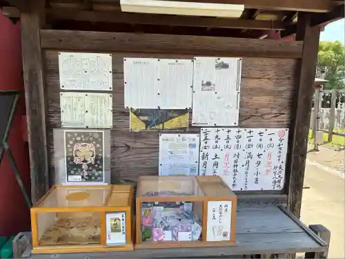 伊賀八幡宮(愛知県)