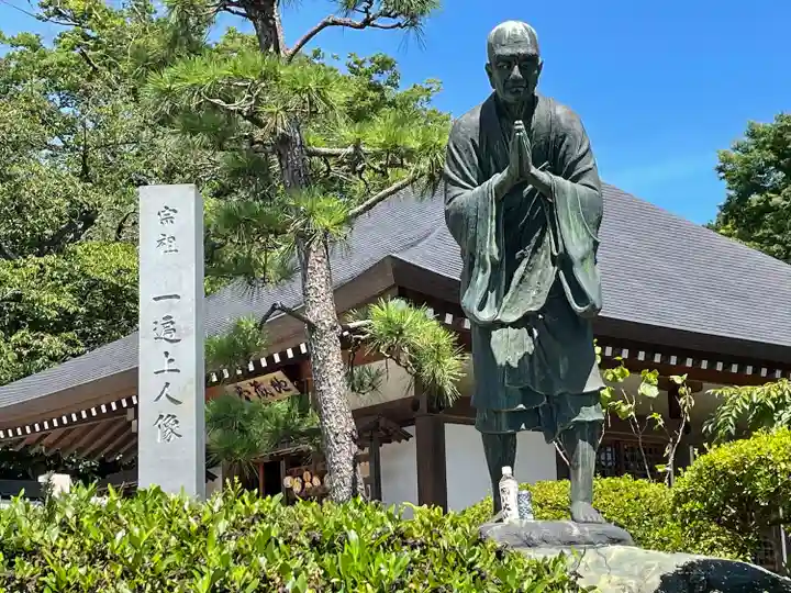 時宗総本山 遊行寺(正式:清浄光寺)の像